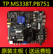 Original TCL LE32E7900 motherboard TP MS338T PB751 HV320WHB-N81 06 BOEI32
