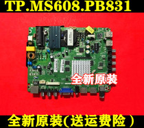 Brand new original Lehua 32S300 42S300 42S500 motherboard TP MS608 PB831 TV board