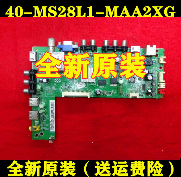 Brand new original loaded Lehwa LED39C710K C710KJ LED43C710K LED43C710K 40-MS28L1-MAA2XG