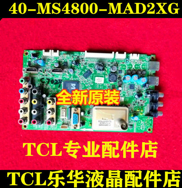 New TCLL42F11L40F11 L46F11 TV motherboard circuit board 40-MS4800 48TI-MAA2X