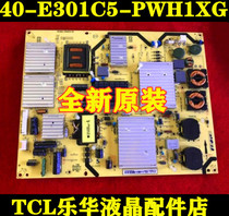 New TCL original L65H8800A-CF Q55H9700 Power board 40-E301C5-PWI1XG PWH