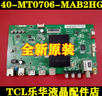 New TCLL48P1S-CFL55P1S-F L40P1-F L43P1-F Motherboard 40-MT0706-MAB2HG