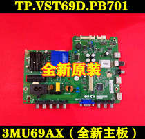 New original Sanyo 32CE6121 motherboard TP VST69D PB701 3MU69AX with screen LVW320CSD