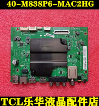 Original TCL 32P3F motherboard 40-M838P6-MAC2HG MS838P6 screen LVF320ND1L