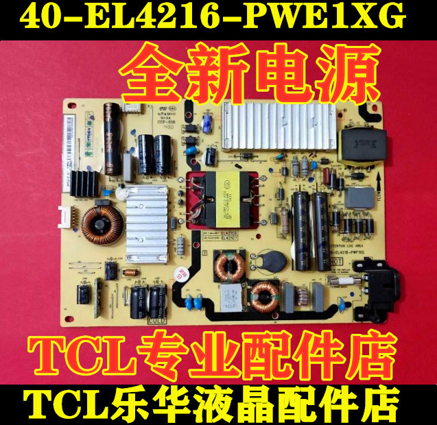 TCL L42F1600EL48F1600E Power Board 40-EL4216-PWE1XG40-EL4216-PWF1XG