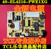 TCL L42F1600EL48F1600E Power Board 40-EL4216-PWE1XG40-EL4216-PWF1XG