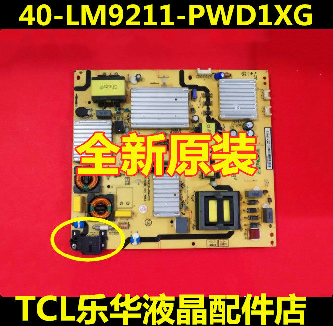 New TCL L55E5800A-UD D55A561U power supply 40-LM9211-PWD1XG PWC PWA1XG