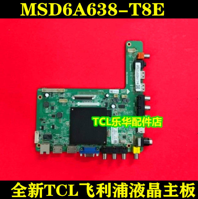New Philips 43 49 55PUF6031 6051 T3 T3 MSD6A638-T8E motherboard