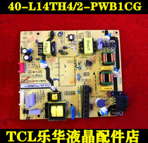 TCLD55A630U 49A660U 55E5800A-UD Power board 40-L14TH4-PWB1CG L14TH