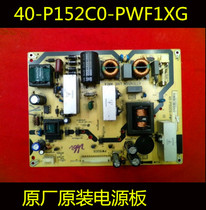 New TCL C37E320B L37F11 Power Board 40-P152C0-PWG1XG PWD1XG PW152C0