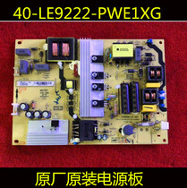 TCL original L43E6800A-UD LCD TV power board LE9222 40-LE9222-PWE1XG