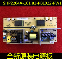 New original Leroy LCD22R09 LCD power board SHP2204A-101 81-PBL022-PW1