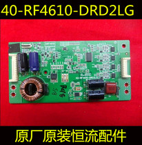 New TCLL46E5590A-3DL48F36000AI LCD TV constant current board 40-rf4610-drc2lg