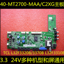 New TCL original L32F3320B L32F3370B L32F3310B motherboard 40-MT2700-MAB2LG