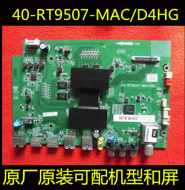 TCL D58A620U B55A558U 43 50 40 48 48 motherboard 40-RT9507-MAD4HG MAC4HG