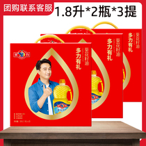(New arrival date)Multi-force sunflower oil gift box 1 8L*2 bottles*3 pieces Group purchase gift gift return gift