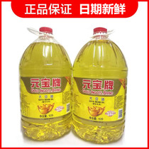 Ingot soybean oil 10 liters*2 barrels Hotel canteen catering special grade soybean oil Ingot soybean oil
