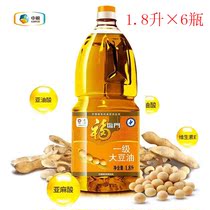 FLM soybean oil 1 8 liters*6 bottles Full carton FLM first-class soybean oil 1 8 liters soybean oil Edible oil