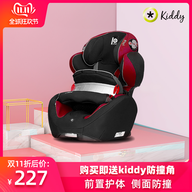 Kiddy 德国奇蒂 Phoenixfix Pro2 凤凰骑士2代 儿童汽车安全座椅 天猫优惠券折后￥222包邮史低（￥227-5）两色可选