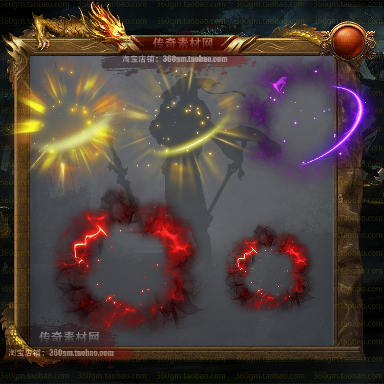 Legendary Halo Material Buff Halo Character Surrounding Light Ring Animation Frame Special Effects