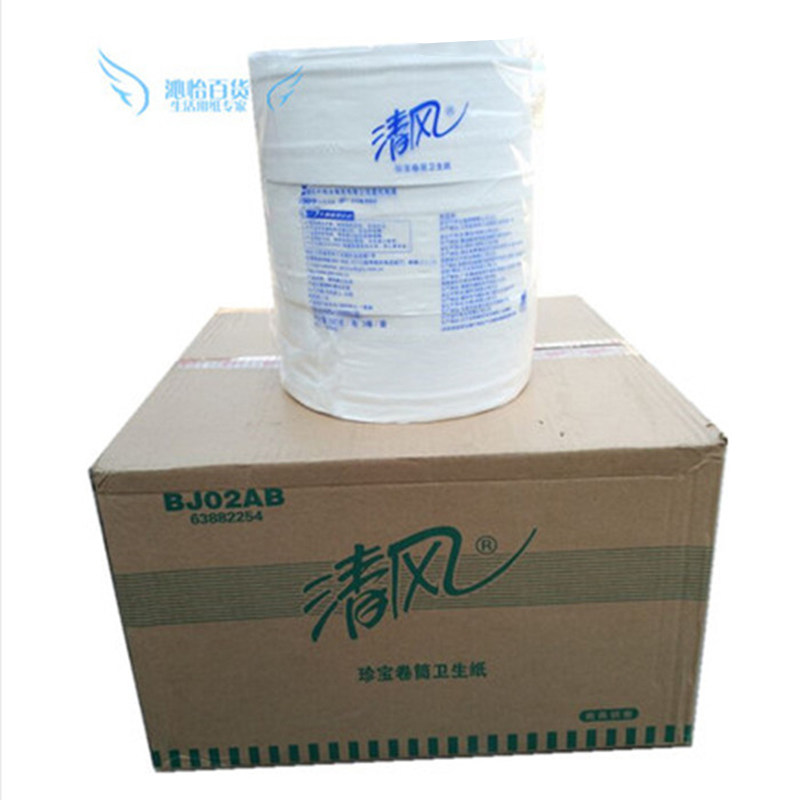 Qingfeng BJ02AB treasure large plate paper large roll paper 240 meters toilet paper napkin toilet hotel commercial