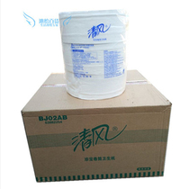 Clear Wind BJ02AB Treasure market Paper large stock paper 240 m polished handmade paper napkin Toilet Paper Toilet Hotel Commercial