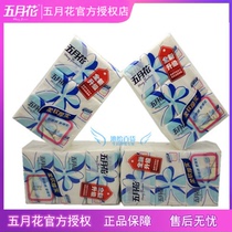 Five months flowers A1983N0 soft and thick solid 200 smoke double face paper pumping paper 4 ty 12 packets all over the country