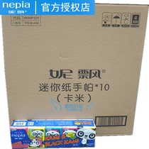 Ni Floating Cami Panda 3 Floors 10 Packs Printed Without Champagne Parchment Paper Face Towels Paper Whole Box 48 Jiang Zhejiang Shanghai