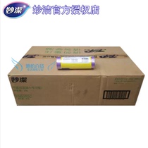 Inexplicity MBGRSC small number point breaking flat garbage bag 40 only clean bag 40cm * 45cm whole box 60 vol.