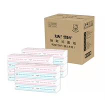 Nanny Hello Kitty Kitty Kitch-coated soft-coated face towels for baby special 90 smoke 3-layer 24-pack paper towel box dress