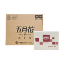 Five months Flower A181600 ultra-thick polished hand paper 200 pumping of super tough business trifold-type paper double layer of paper