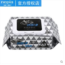 Née flutter Effectively Bacteria Wet Tissue Wet Towels Kitchen Dedicated Erase of Pure Decontamination Super-Thick 40 slices