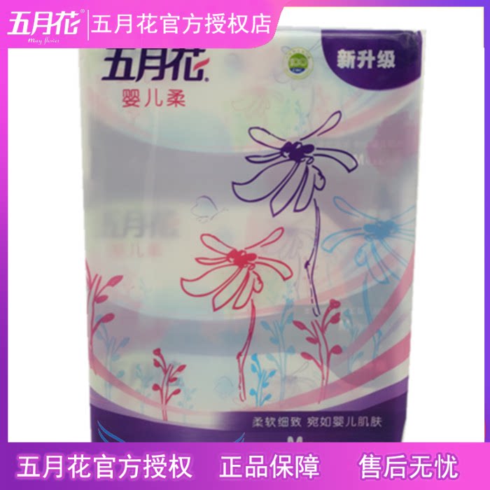 Mayflower A1974H0 Removable Toilet Paper Baby Soft 2-Layer Tissue 200 Pumps*3 Packs (Medium Size) 1 Raised Price