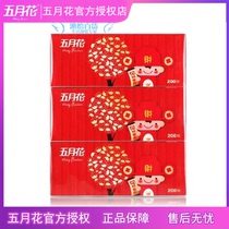 May Flower Red God of Wealth Boxed Double Boxed Box 2 Layer Paper Paper Paper Pumping 200 Pumping * 3 Boxes Single Price