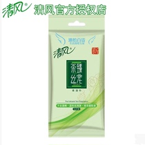 Clear Wind BWAG10 tea Zhen Silk Pampers wet towels Independent packaging 10 pieces of soft towels Single bag 10 slices of price