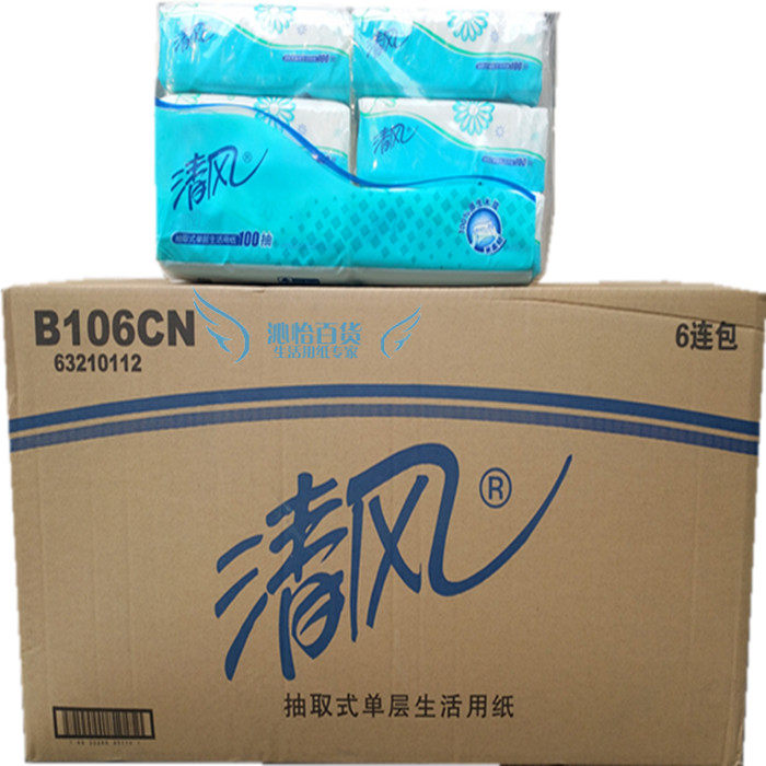 Qingfeng B106C monolayer extraction style toilet paper napkin paper napkin 100 pumping * 72 bags whole box Jiang Zhejiang Shanghai
