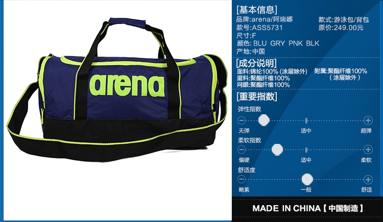 Sac de sport - Ref 17223 Image 7