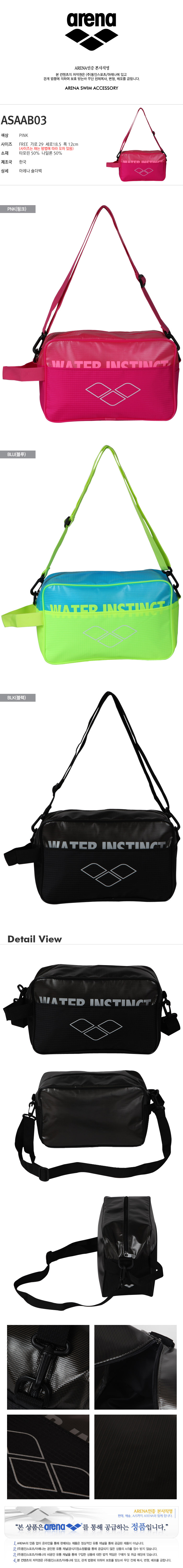 Sac de sport - Ref 16612 Image 5