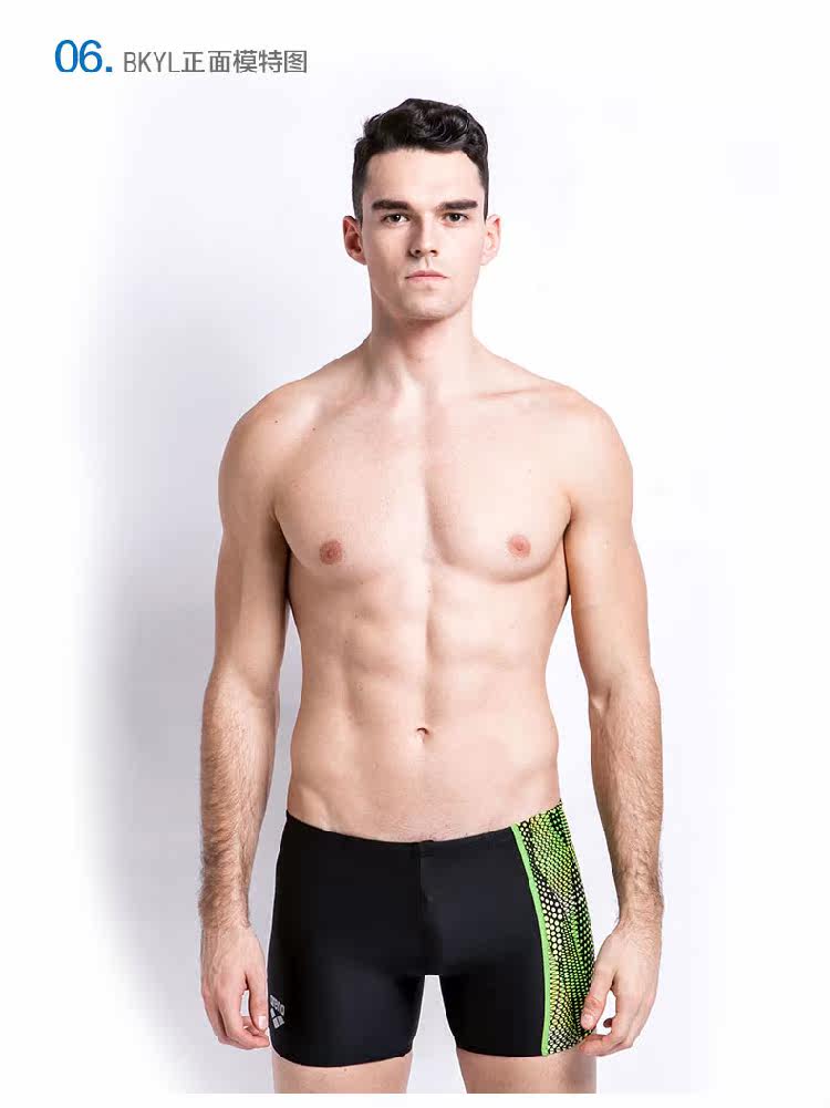 Maillot de bain homme ARENA    - Ref 2504102 Image 22