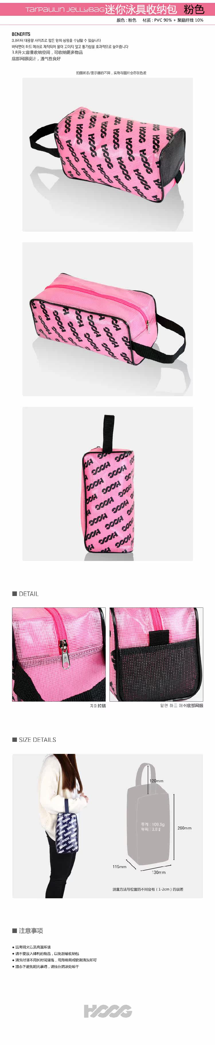 Sac de sport - Ref 11751 Image 7