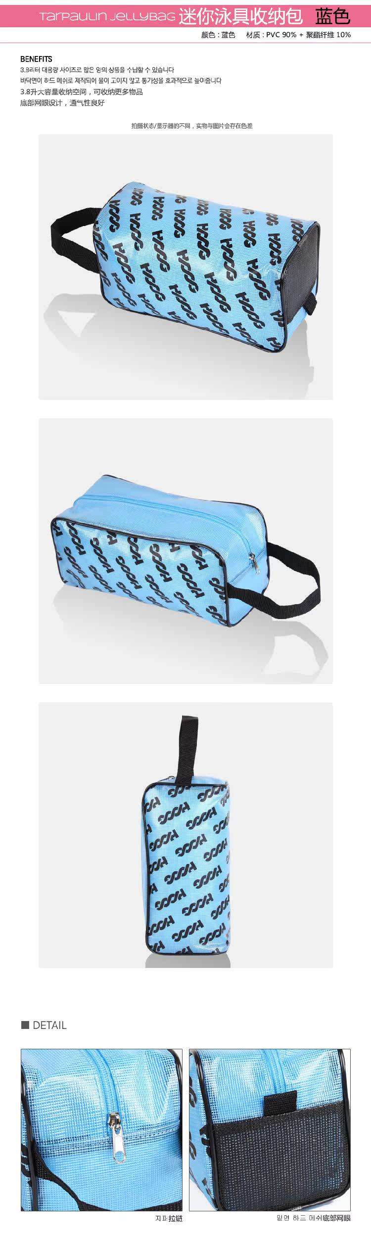Sac de sport - Ref 11751 Image 8