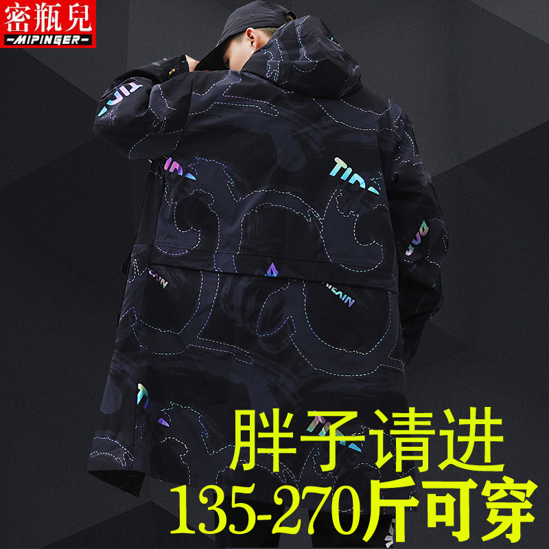 Plus velvet thickened mid-length windbreaker men's loose autumn men's large size plus fertilizer to increase men's fat coat men's tide