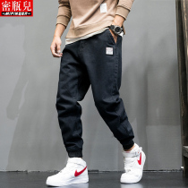 Jeans men loose autumn mens plus size pants Korean version of the trend fat fat plus fat plus mens harem pants men