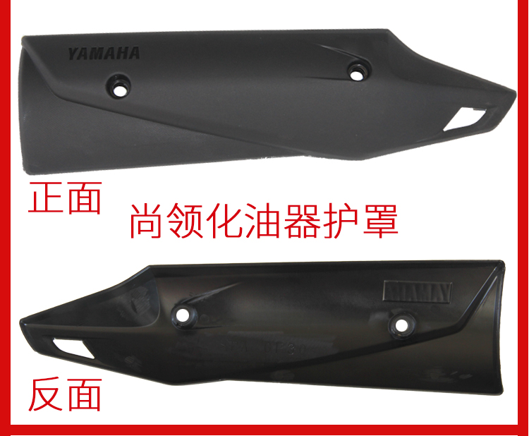 Yamaha Qiaoge i đại bàng nhanh Li Ying Ling Ying Fu Yi Qiao Gefu niềm vui vẫn cổ áo chống ống xả ống xả - Ống xả xe máy pô xe super dream