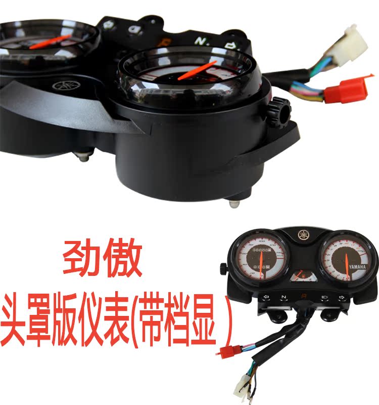 Xe máy Yamaha tự hào 125JYM25-8 cụ tròn đèn mui xe phiên bản dụng cụ đo tốc độ km bảng đồng hồ xe wave điện tử