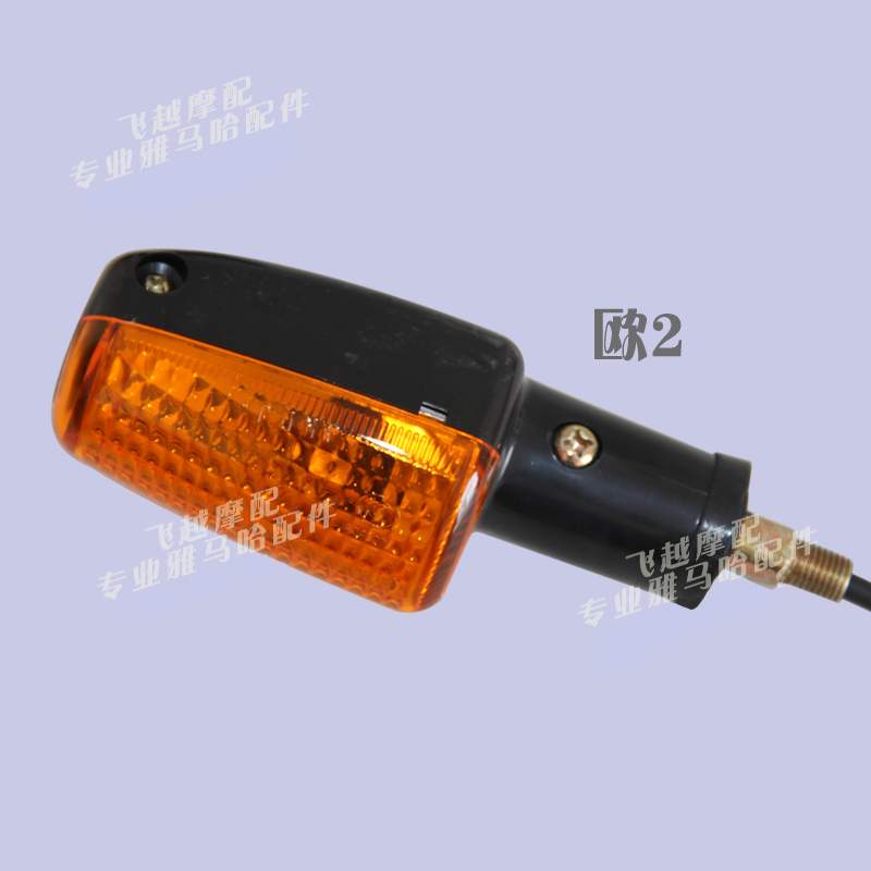 Xe máy Yamaha Jin Ao 125 phiên bản đèn tròn Tianjian 125 ngày, đèn báo rẽ - Đèn xe máy đèn ổ khóa xe máy airblade