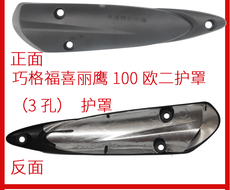 Yamaha Qiaoge i đại bàng nhanh Li Ying Ling Ying Fu Yi Qiao Gefu niềm vui vẫn cổ áo chống ống xả ống xả - Ống xả xe máy pô xe super dream