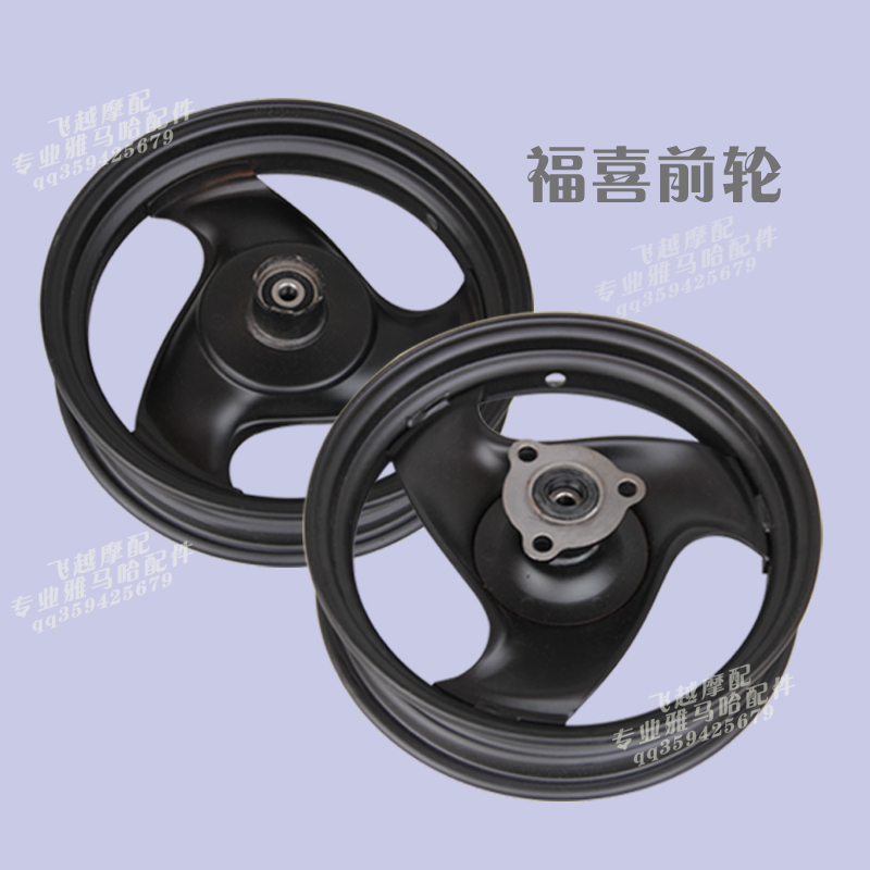 Yamaha Motorcycle Linhai 100 Flying Eagle WISP Fuxi 100 Vòng thép trước và sau Hub lắp ráp vòng sắt thép - Vành xe máy niềng xe máy goshi