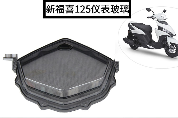 Xe máy Yamaha mới Fuxi 125 EFI dụng cụ kính AS125 dụng cụ bao gồm dụng cụ gương - Power Meter