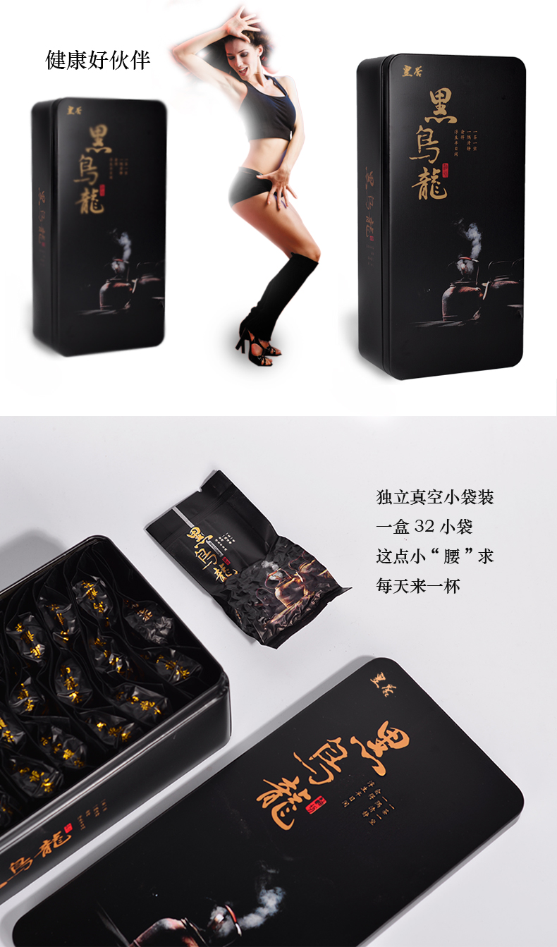 广蕴茶叶 黑乌龙茶礼盒装 500g 图3